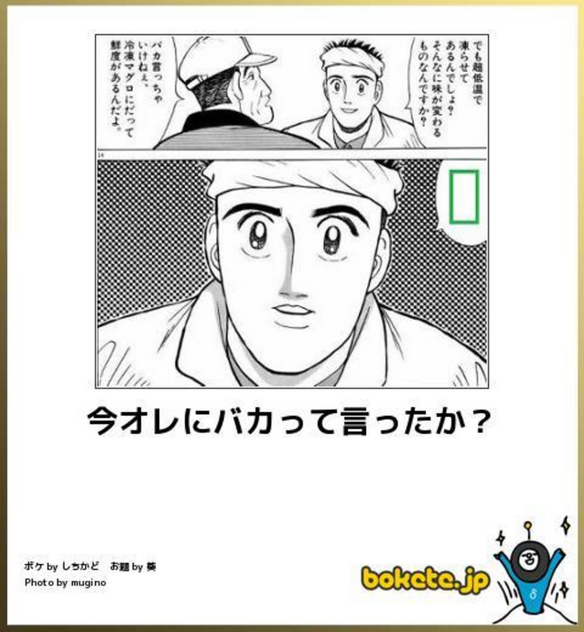 コメント画像
