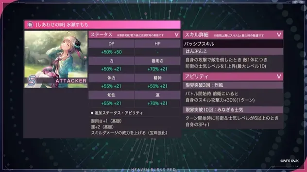 4.5th記念ストーリーイベント