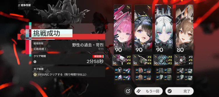 イヴォンヌオクギ