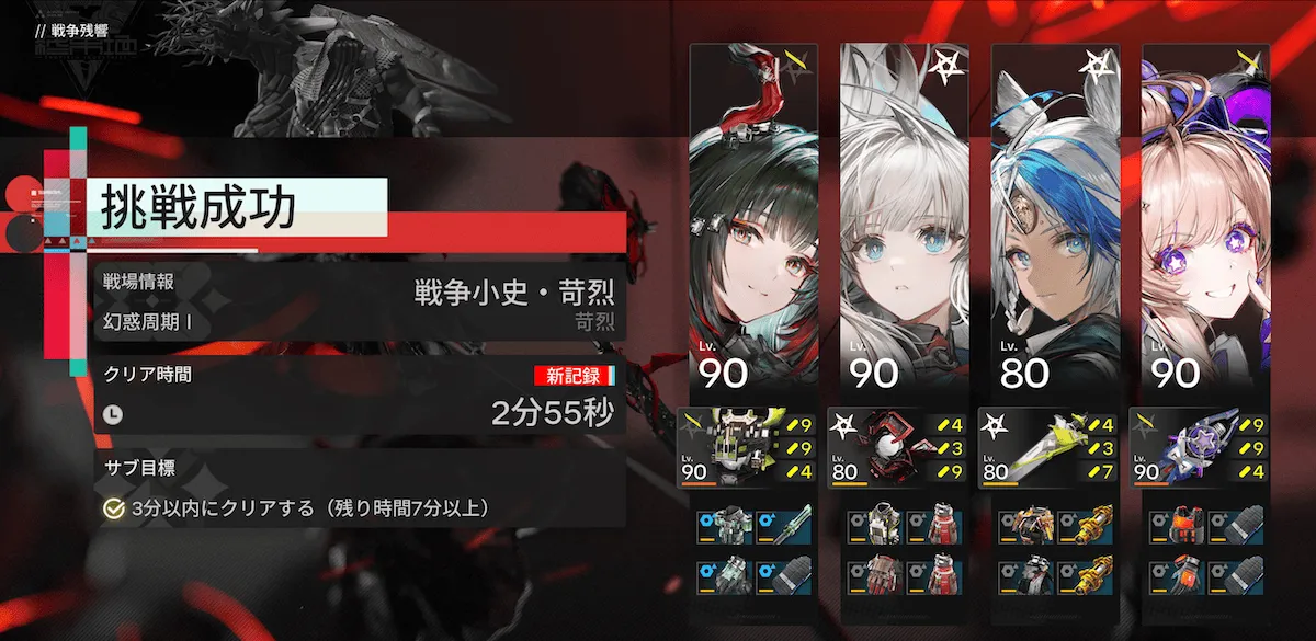 苛烈