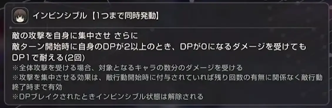ユニゾンいちご