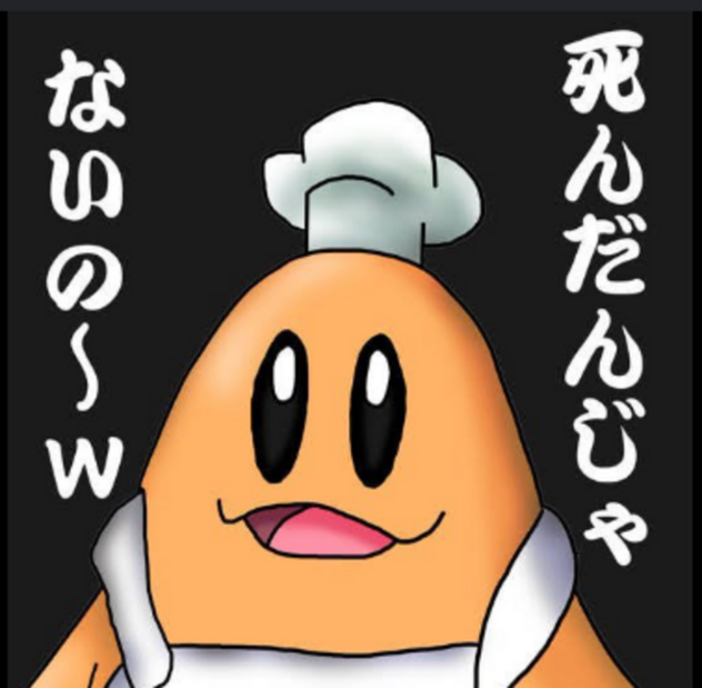 コメント画像
