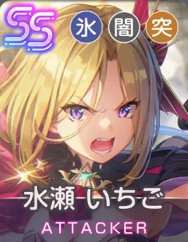 双星のヴァルキリーのアイコン画像