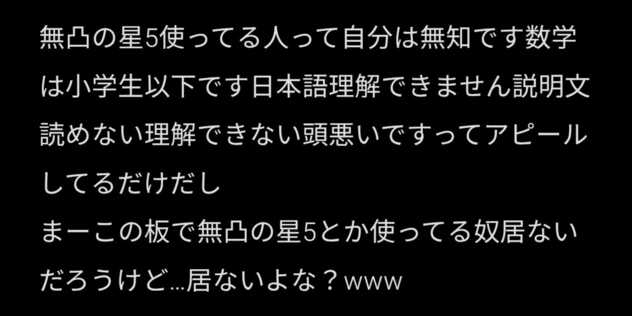 コメント画像