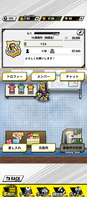 コメント画像