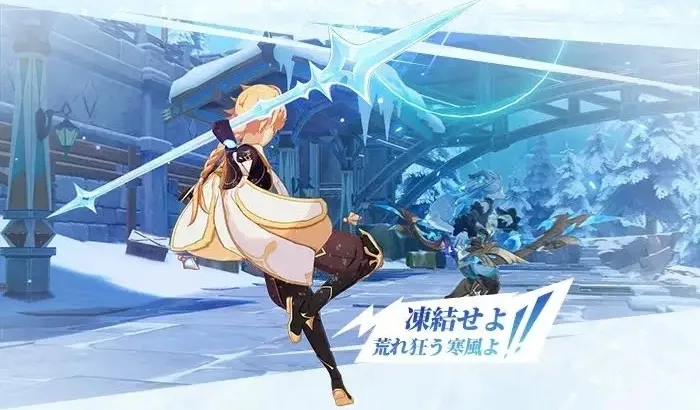 氷主人公