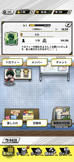 コメント画像