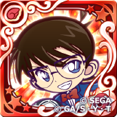 江戸川コナン（星7）の画像