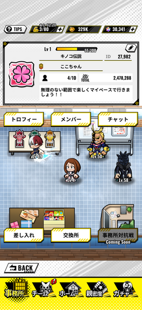 コメント画像