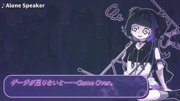 演奏で少女の人生を決めるリズムADV