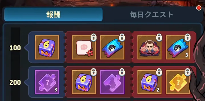 ストレンジャー・シングスパス
