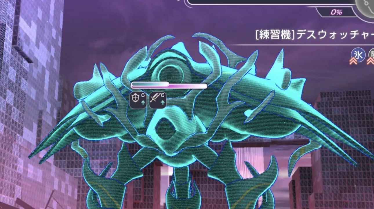 フォートレスクラブ