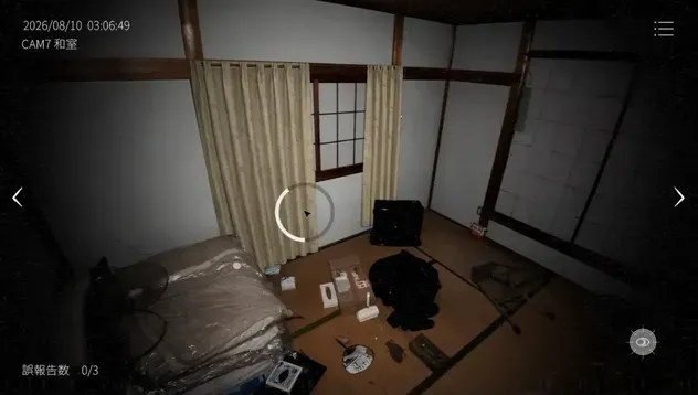 埼玉県52
