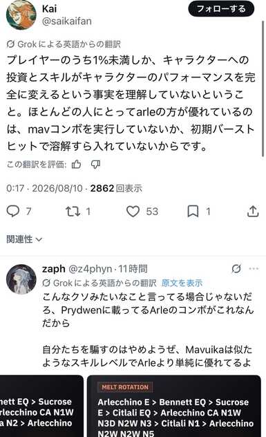 コメント画像