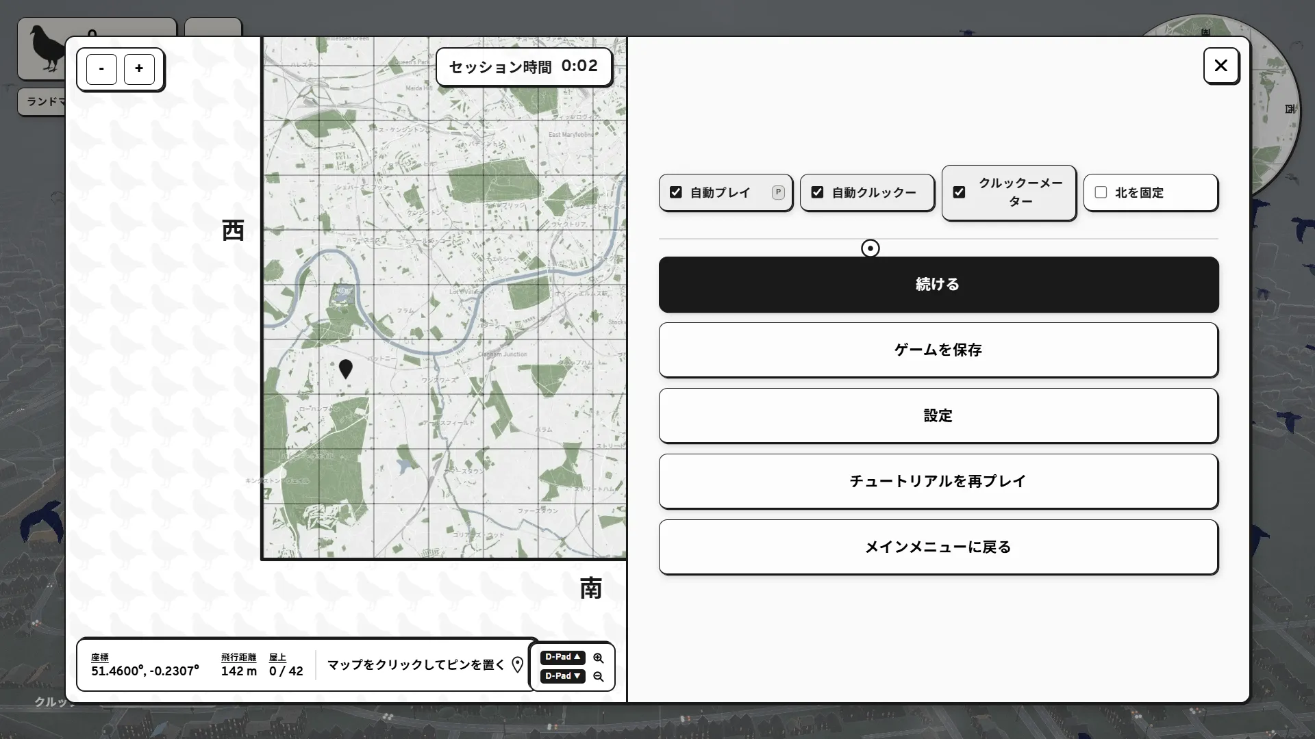 オートプレイ