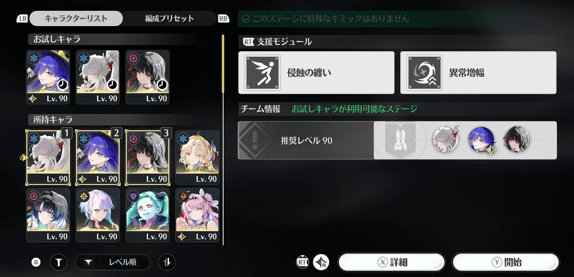 クライシス