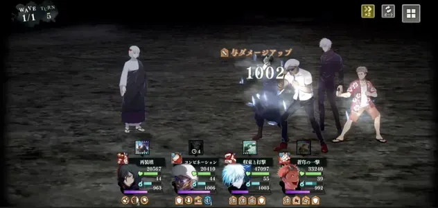 スクリーンショット 2026-08-10 16.11.48