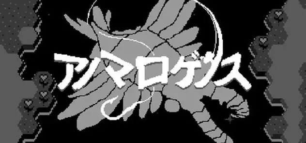 アノマロゲノス