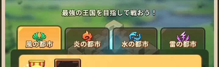 失われた財宝船