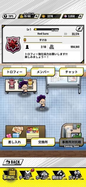 コメント画像