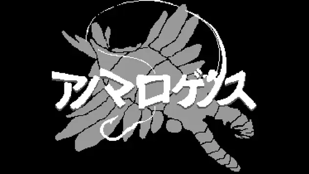 『アノマロゲノス』評価レビュー。ぐるぐる回す釣り x 弾幕バトルがクセになるローグライト