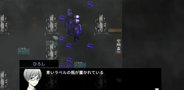 新青鬼の1つ
