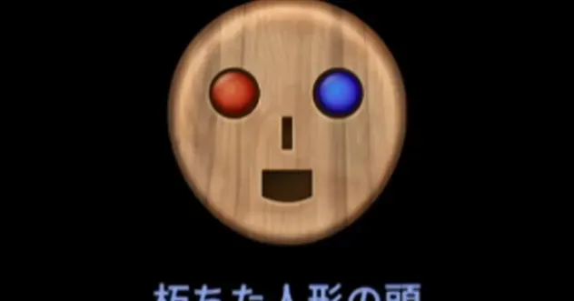 隠しエンディング