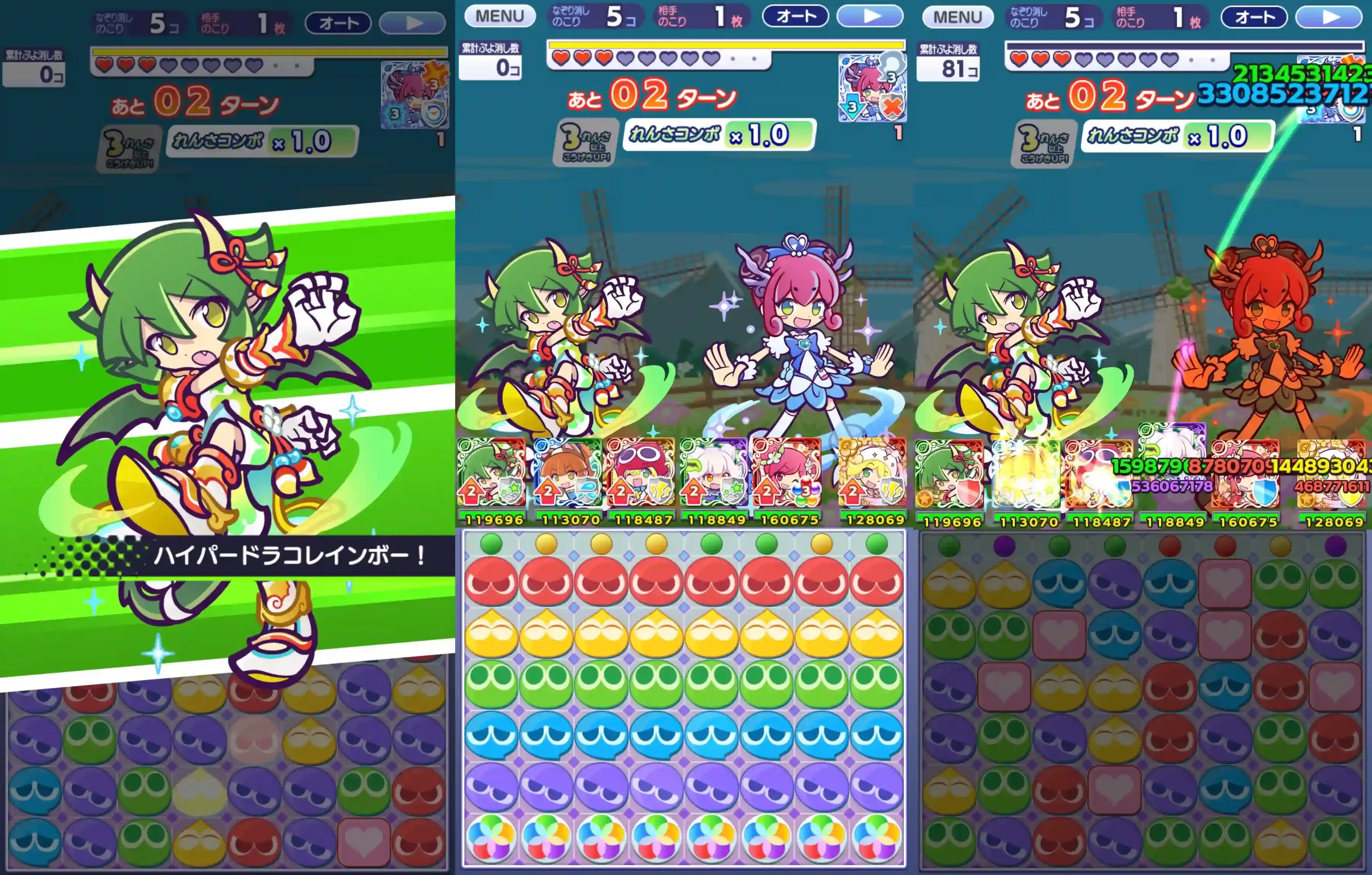 スキル砲
