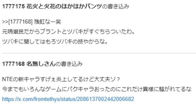 コメント画像