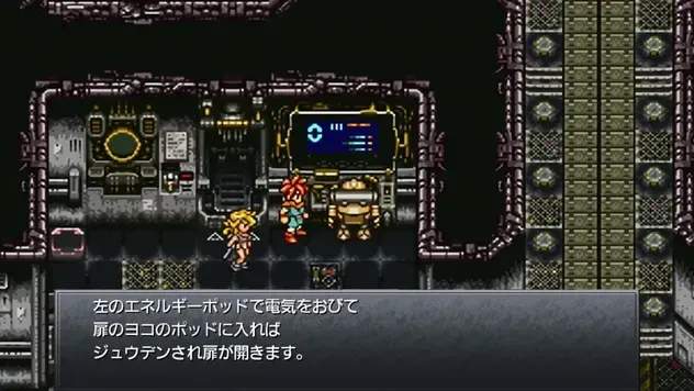 ポッドで帯電するロボ