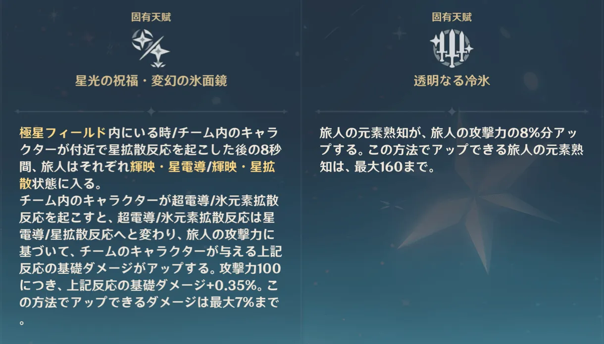攻撃力が重要