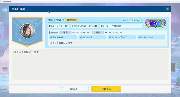 コメント画像