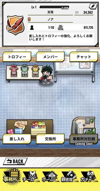 コメント画像