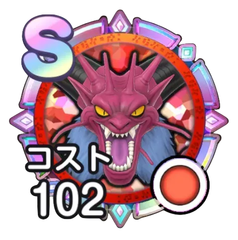 幻魔王デスタムーアのメモリ
