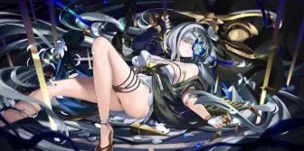 散りゆく白日夢