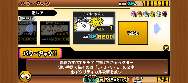 立ち回り参考画像