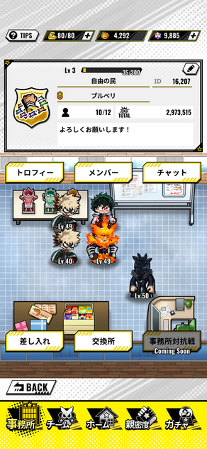 コメント画像