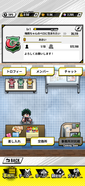 コメント画像