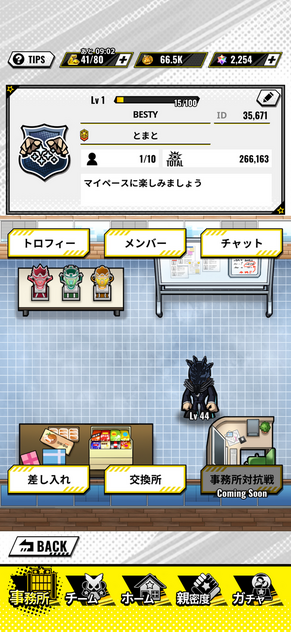 コメント画像