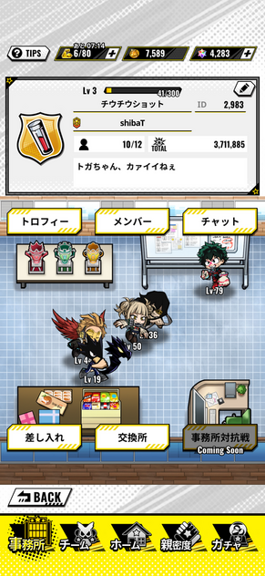 コメント画像