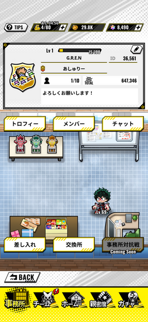 コメント画像