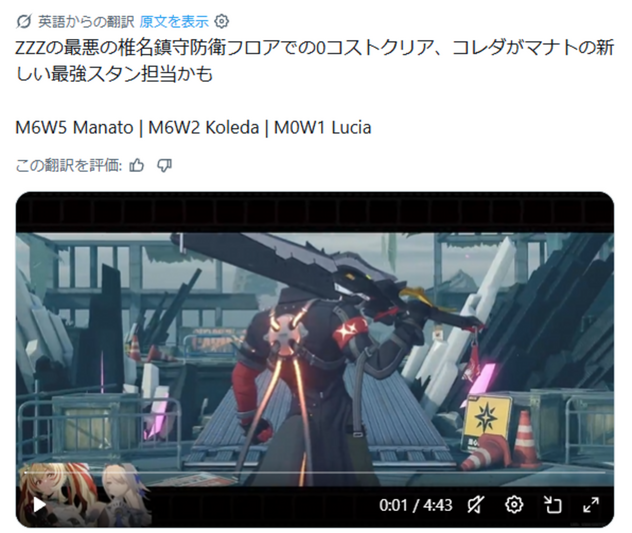 コメント画像