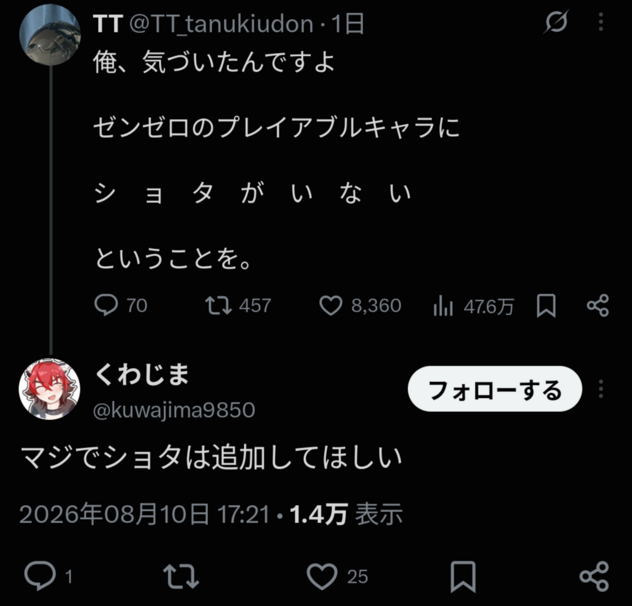 コメント画像