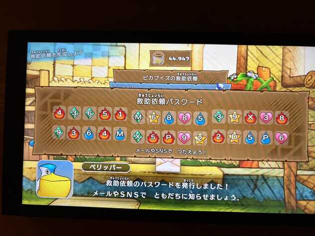 コメント画像