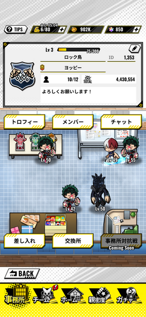 コメント画像