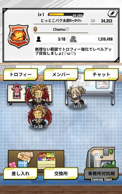 コメント画像