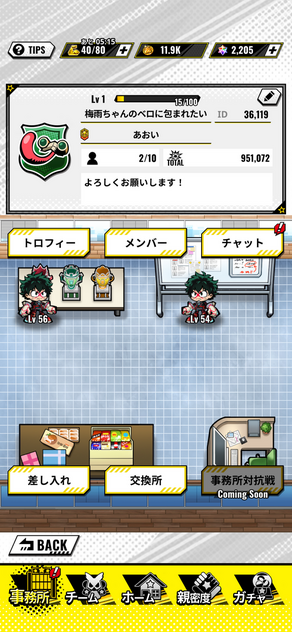 コメント画像
