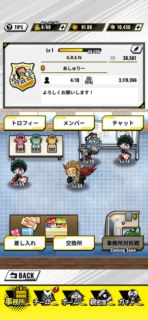 コメント画像