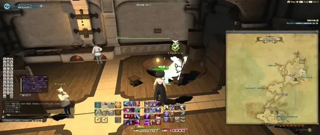 alt:トラッハトゥームと話す