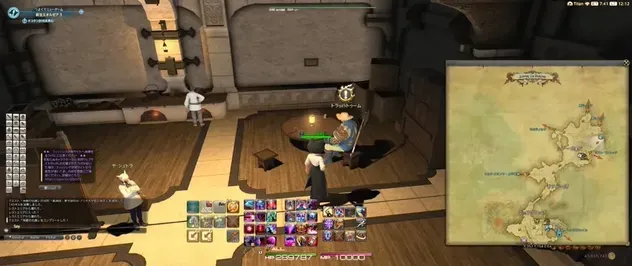 alt:トラッハトゥームと話す